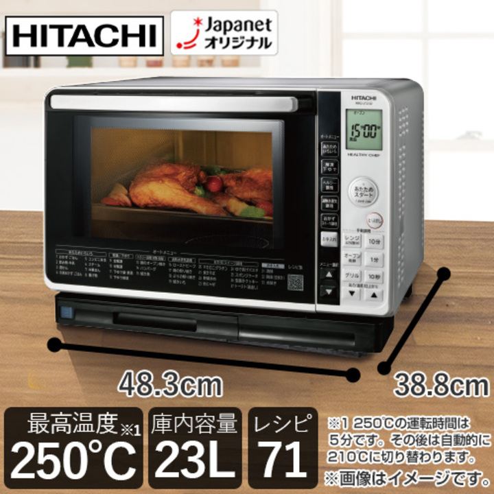 完動品】HITACHI 日立 MRO-JT232過熱水蒸気オーブンレンジ - 電子