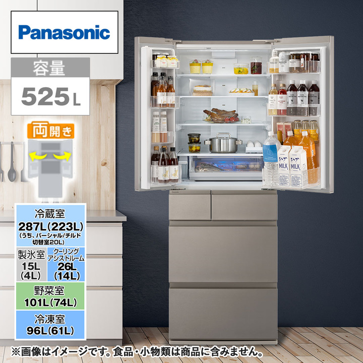 パナソニック 冷蔵庫 冷蔵庫 525L ヘアラインシャンパン NR