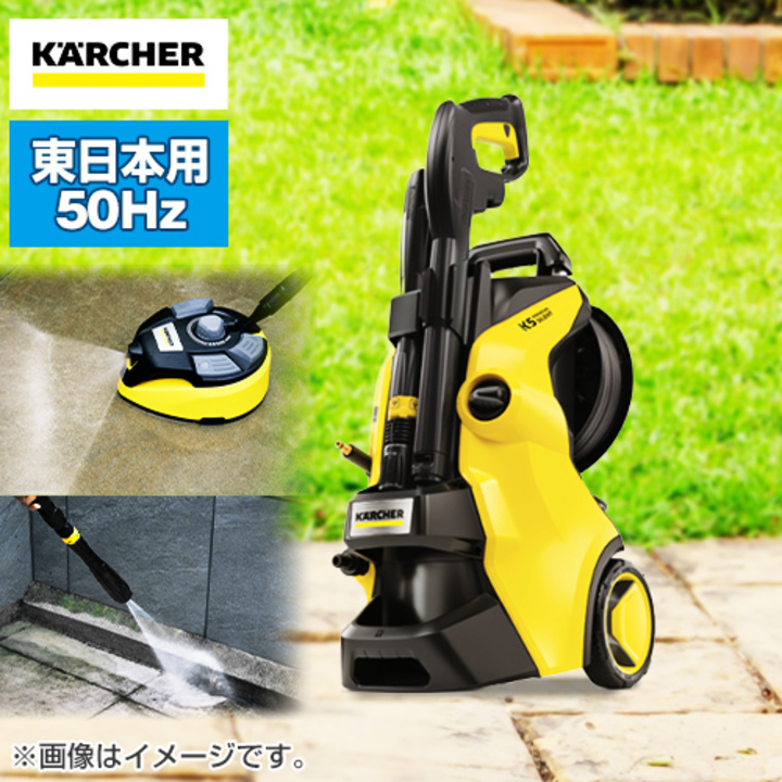 ケルヒャー　KARCHER  5Kプレミアムサイレント　動作確認済み　現状渡しケルヒャーKA