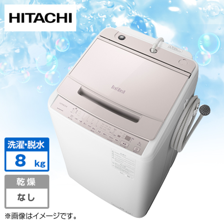 HITACHI/日立 全自動洗濯機 BEAT WASH/ビートウォッシュ とかせ 7.0kg 2016年