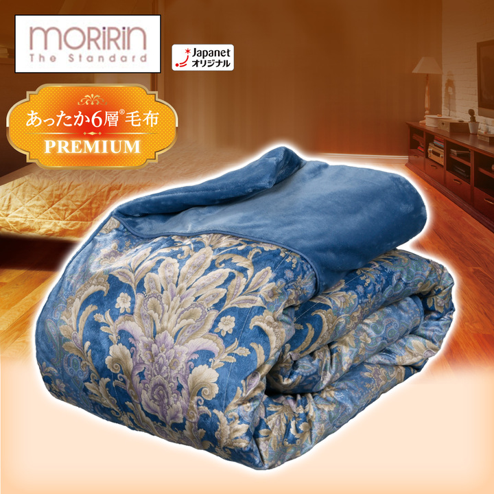 のんちゃん様専用モリリン　あったか6層毛布　プレミアム２枚セット 2025年最新モリリン+あったか6層の人気アイテム - メルカリ