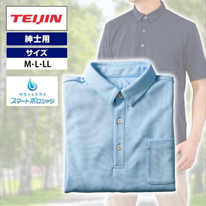 タグ付き新品　大人気　希少なパーリー　シャープなポロシャツ SSZ×CANTERBURY OF NEWZEALAND 長袖ポロシャツ2307-2444347 2307