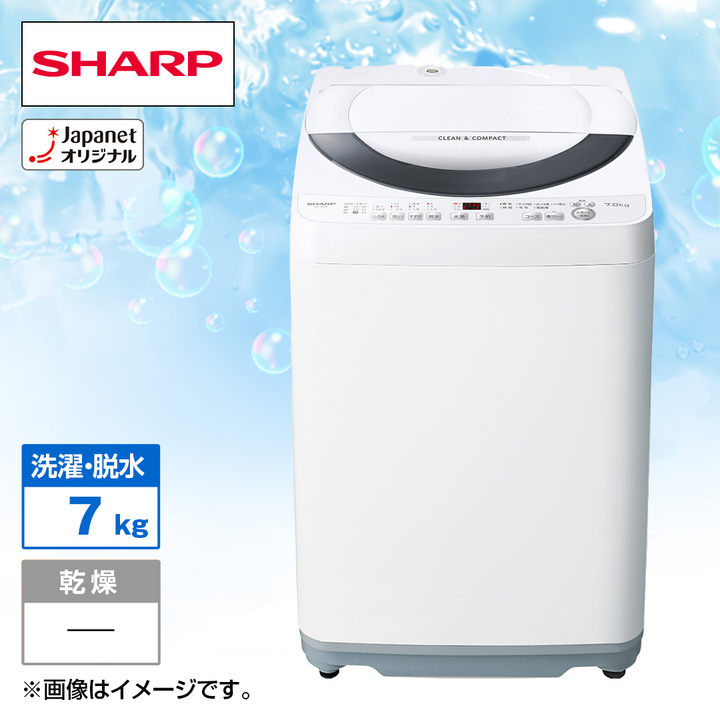 45秒動画_シャープ 全自動洗濯機（洗濯7kg） ＜ES-JE7B-S
