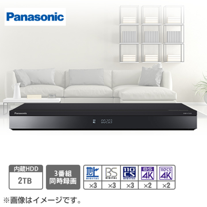 パナソニック レコーダー ブルーレイディスクレコーダー