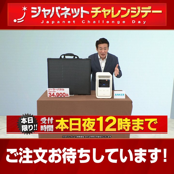 ◉佐藤商事ジャパネットタカタ◉ONSTAGEオンステージ◉PK-FB01GT ジャパネットたかた【公式】通販、テレビショッピング｜Japanet