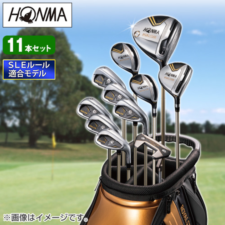 本間ゴルフ　HONMA　ROYAL　STAR　ゴルフクラブセット　10.5S　HONMA RS 10.5 Sバッグ・ボールセット
