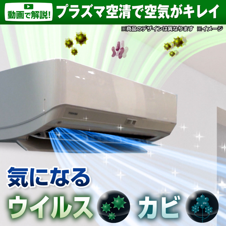 東芝 エアコン エアコン H-PTシリーズ 主に10畳 ホワイト RAS-H281PT(W 