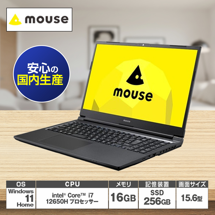 マウスコンピューター ノートパソコン ノートパソコン 15.6型 黒