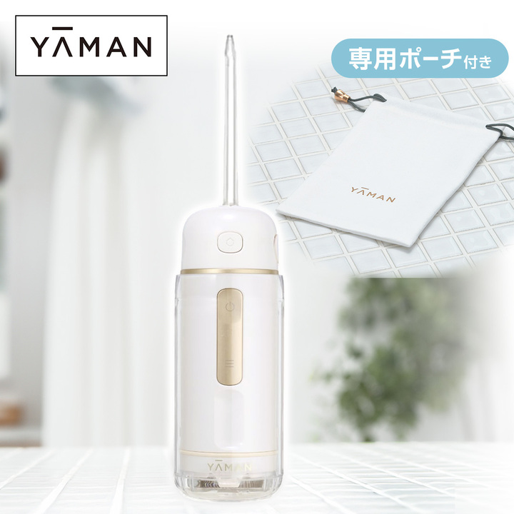 ヤーマン その他理美容 ジェットフロスコンパクト ホワイト YOI-100W1