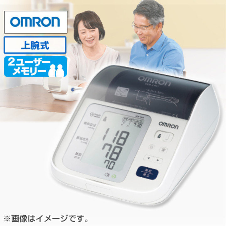 オムロン 計測器 上腕式血圧計 HEM-7313 ＨＥＭ－ＤＩＡＲＹ１セット