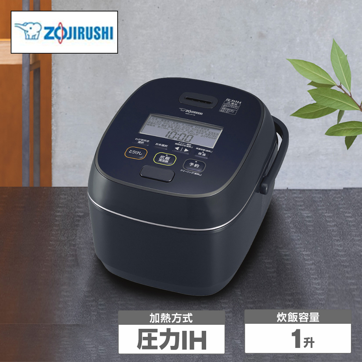 象印マホービン 炊飯器 圧力IH炊飯ジャー 1升 ブラック NW-JY18-BA