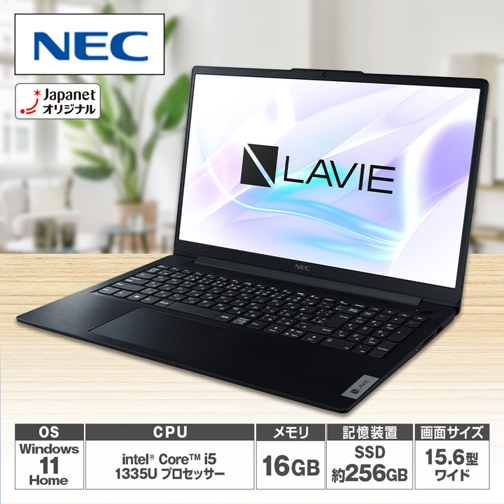 NEC PCセット　② 新品】パソコン NEC LAVIE Direct N15Slim-② AMD Ryzen™ 5 7535HS
