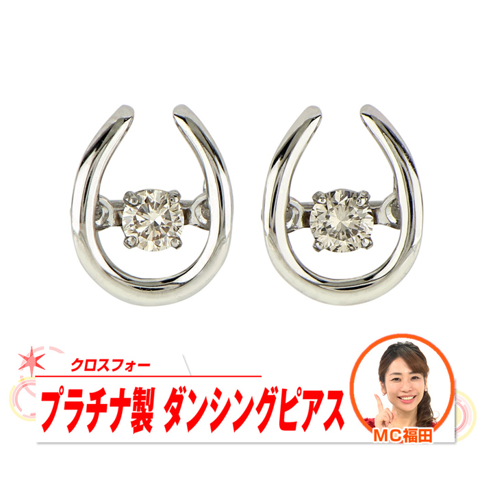 プラチナpt900 ピアス ダイヤ ダンシング 片耳です、 1.14 g プラチナpt900 ピアス ダイヤ ダンシング 片耳です、 1.14 g