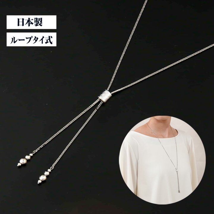 純プラチナスピガチェーン　2ウエイラリエットネックレス 宝飾・貴金属 純プラチナラリエットロングネックレス 57000178 通販