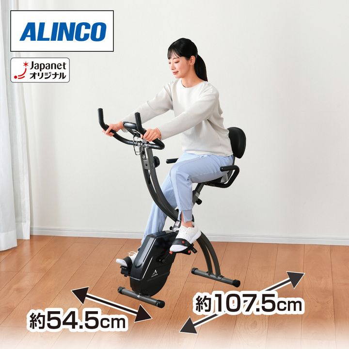 アルインコ フィットネス用品 フィットネスバイク クロス4625 ブラック