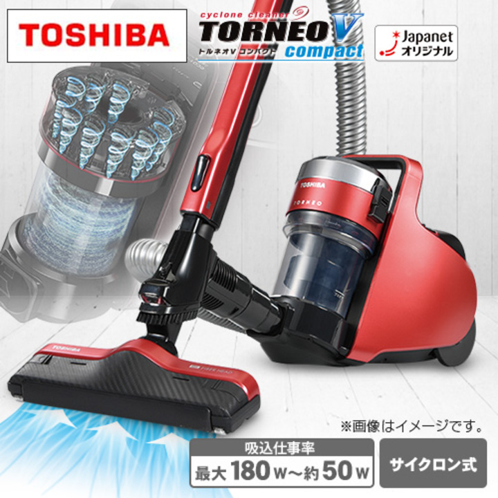 東芝 トルネオＶサイクロンクリーナー | www.jarussi.com.br