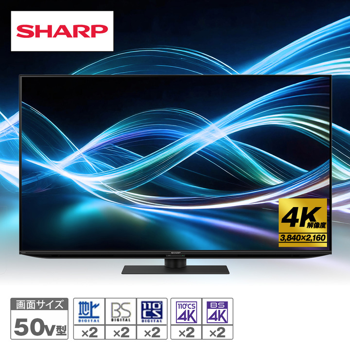 シャープ テレビ 4K液晶テレビ AQUOS 50V型 4T-C50GN2 下取りあり