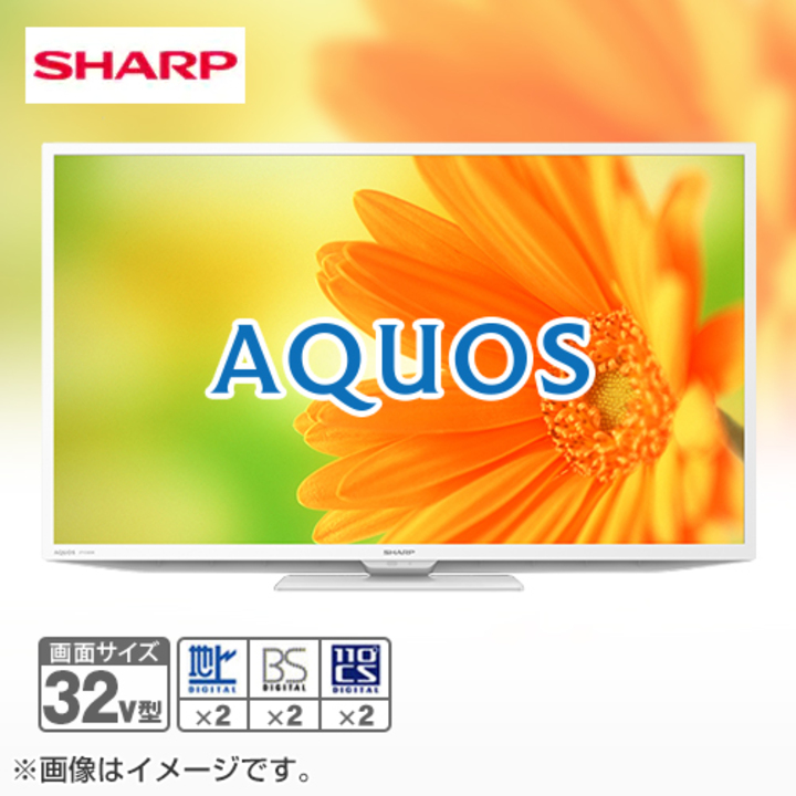 シャープ【未開封品】 SHARP 32型液晶テレビ 2T-C32DE-W WHITE
