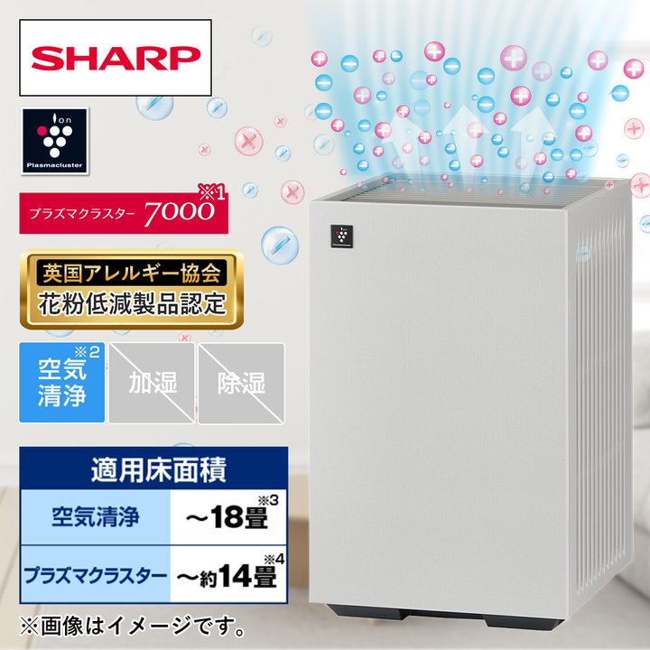 シャープ 空気清浄機 プラズマクラスター空気清浄機 ホワイト系 FU-U40