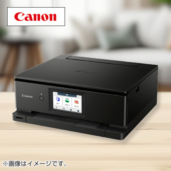 キヤノン プリンタ・複合機 インクジェット複合機 ブラック