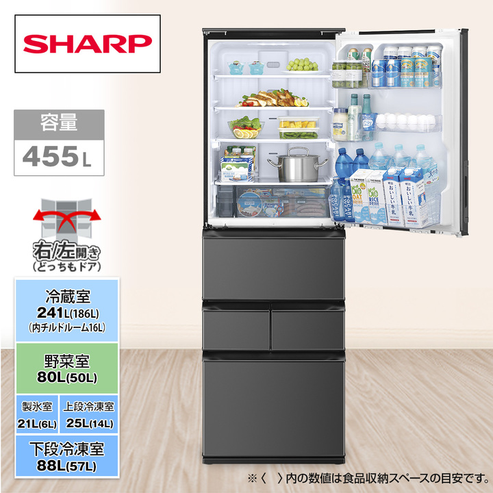 【取引中】シャープのプラズマクラスタ冷蔵庫 プラズマクラスター冷蔵庫2機種を発売｜ニュースリリース：シャープ