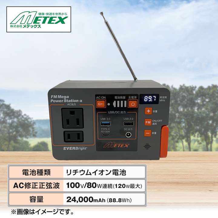 98MATE X超パワーアップ講座 中古】 98MATE X超パワーアップ講座/エヌジェーケー