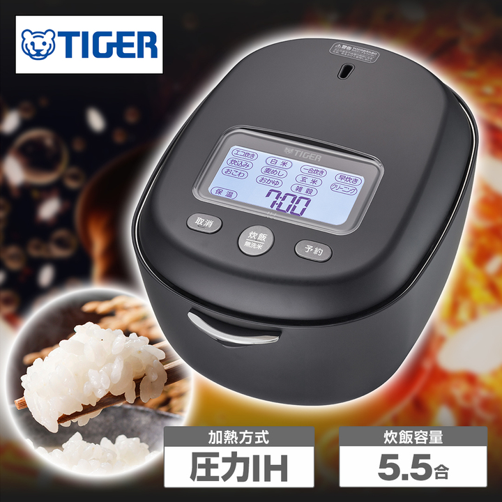 レンタル] [5.5合炊き] タイガー魔法瓶 炊飯器 土鍋圧力IH式