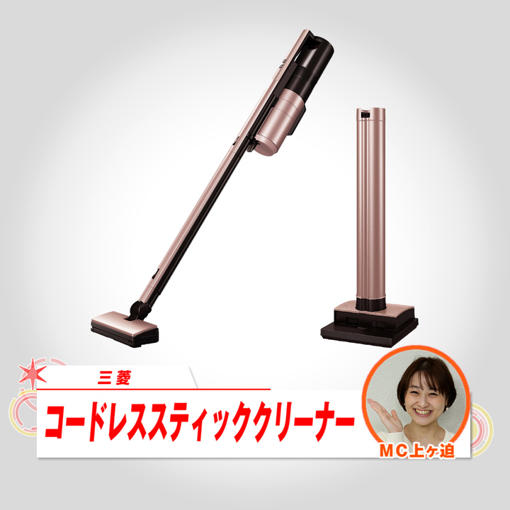 三菱電機 コードレススティッククリーナー HC-VXG20P-S形 2018年製 Amazon | 三菱電機 日本製 自走式 コードレススティック