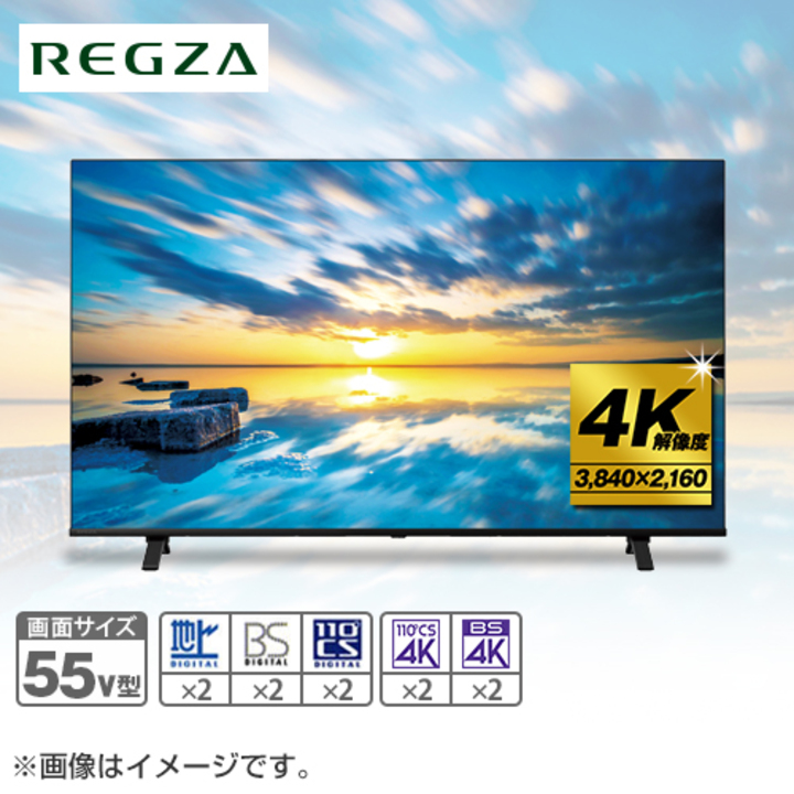 45秒動画_TVS REGZA 4K液晶テレビ レグザ 55V型 〈55E350M