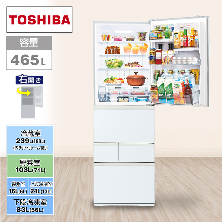 0317-014 ★リユースのサカイ春日部店★　TOSHIBA　冷蔵庫　 23年製 452L image.jpg