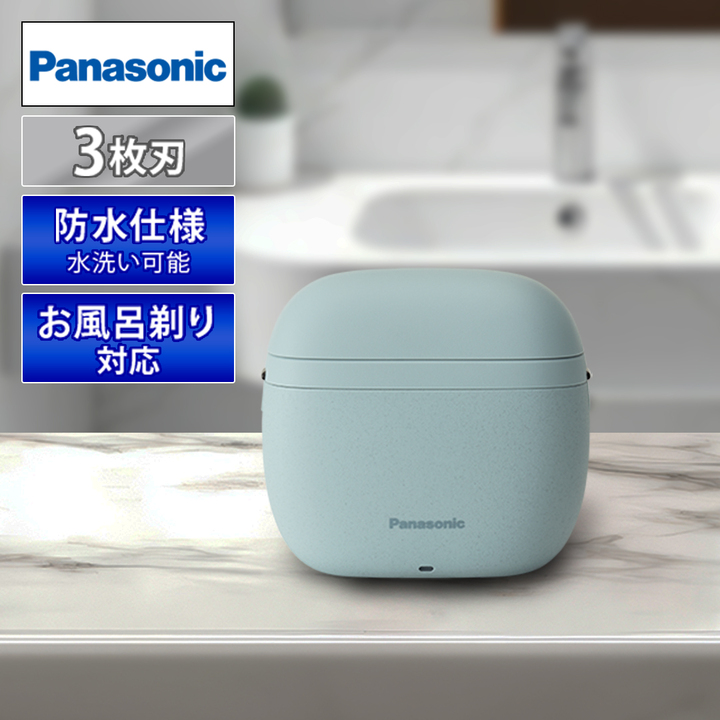 パナソニック シェーバー シェーバー ラムダッシュパームイン