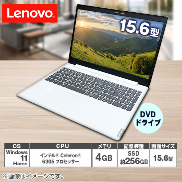 45秒動画　レノボ・ジャパン　ノートパソコン　Lenovo　Ideapad　L360i　82HL00B9JP