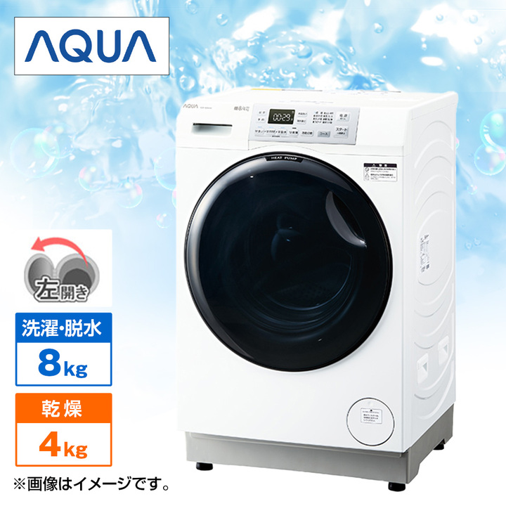 取りに来れる方限定！AQUAのドラム式洗濯乾燥機です！！ AQUAドラム式洗濯乾燥機 洗濯12kg 乾燥6kg (右開き) |アクア 家電 人気