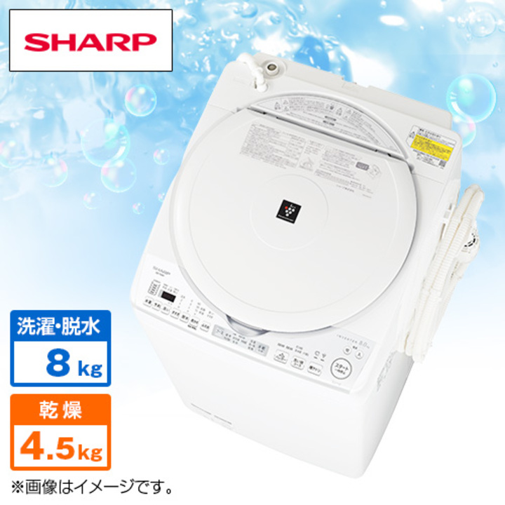 シャープ 洗濯機・洗濯乾燥機 プラズマクラスター洗濯乾燥機（洗濯8kg 