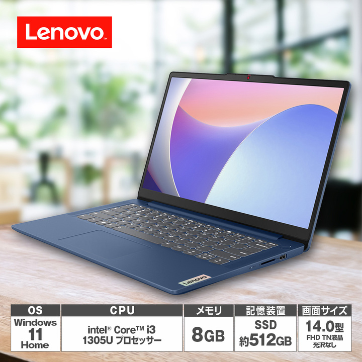 レノボ・ジャパン ノートパソコン ノートパソコン IdeaPad Slim