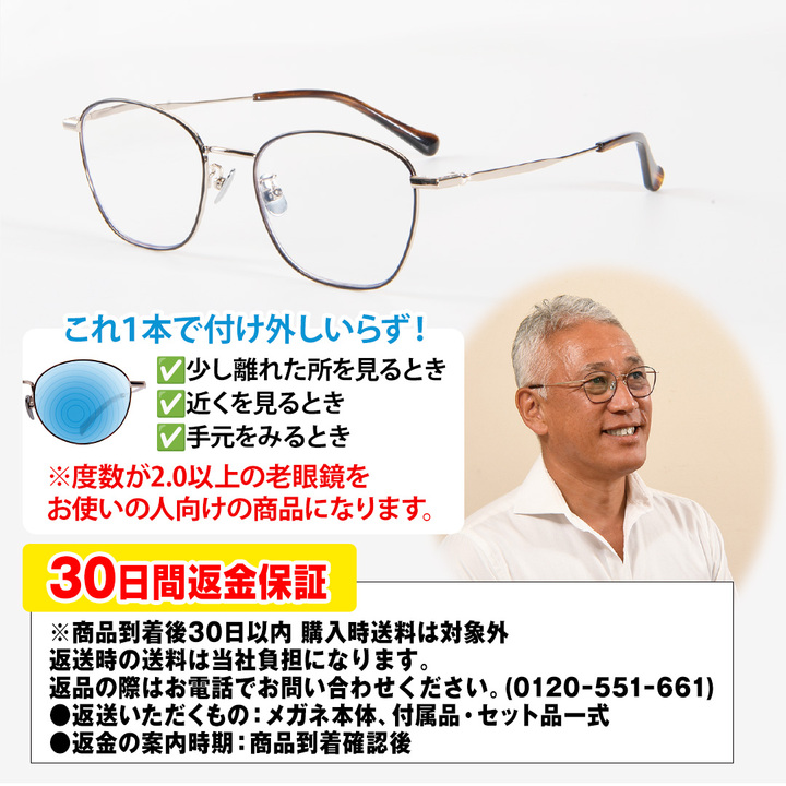 ミエルPro ミエルプロ　MS004-BN 老眼鏡 ミエルPro / MS004-BN