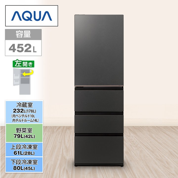 AQUA 冷蔵庫 冷蔵庫 DELIE＋ 4ドア 452L 左開き マットクリア