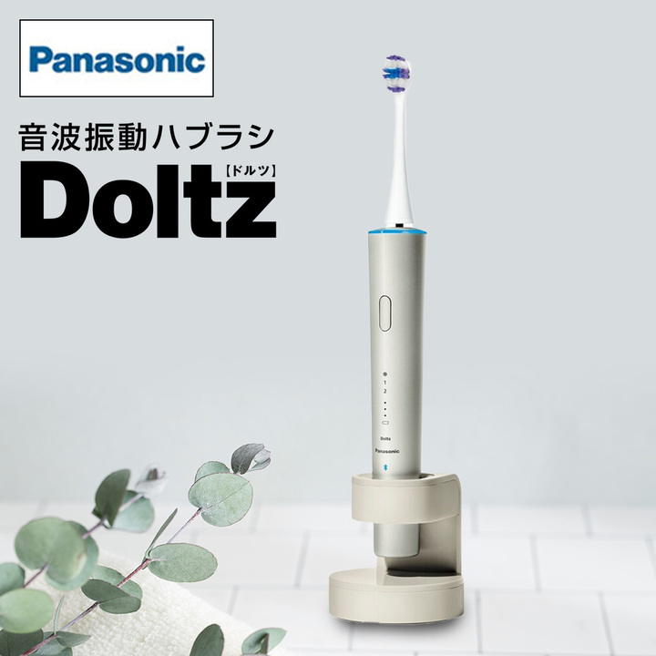 パナソニック その他理美容 音波振動ハブラシ ドルツ シャンパン