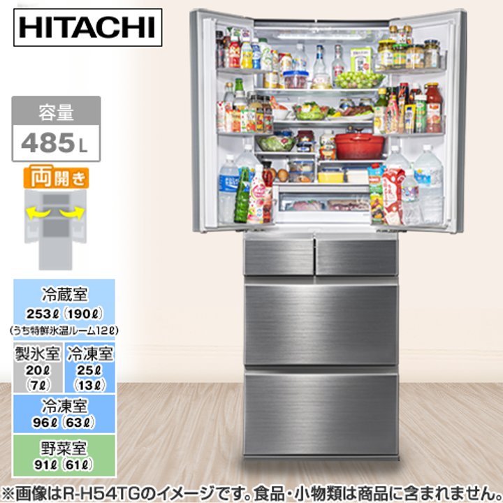 【日立】 冷蔵庫 R-H49TG-S 485L 2023年製 6ドア image.jpg