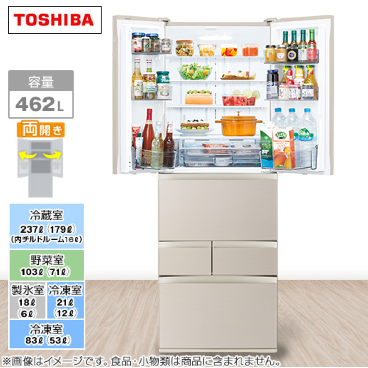 色…ホワイト系東芝冷凍冷蔵庫　6ドア462Lガラスパネル自動ドア　自動製氷機能付き