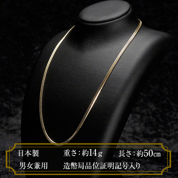 宝飾・貴金属 18金12面カット喜平ネックレス 約14g(50cm) TK1450 通販
