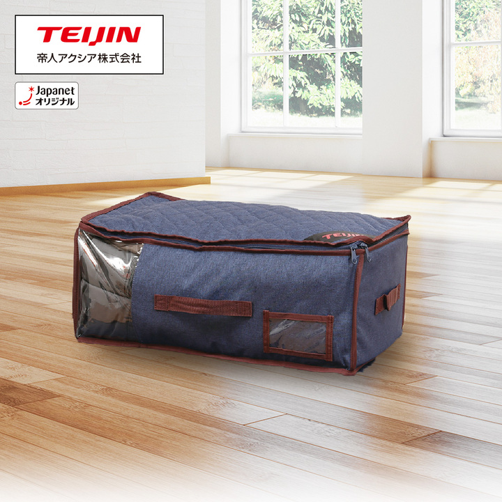 45秒動画 帝人アクシア ベルオアシス 収納ケースプレミアム 小サイズ1