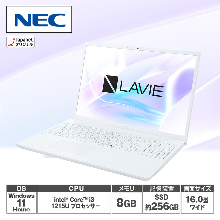 NEC ￼ 3台まとめ、ノートパソコン PC-VRT16FBGS3JY』NEC ノートパソコン VersaPro タイプ VF (Core