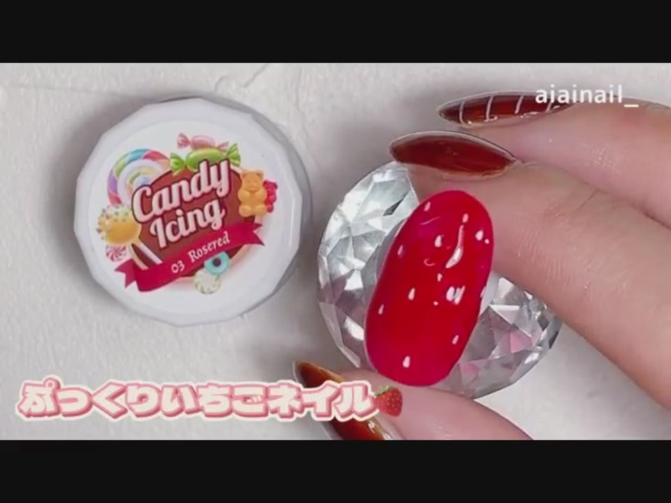 楽天市場】アイシングジェル CandyIcingGel ぷっくり 3Dアート クリア 