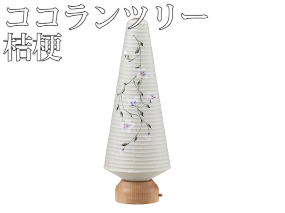 ここたん商品です♪ Amazon｜仏壇屋 滝田商店 盆提灯 モダン お盆 提灯 虹 S さくら