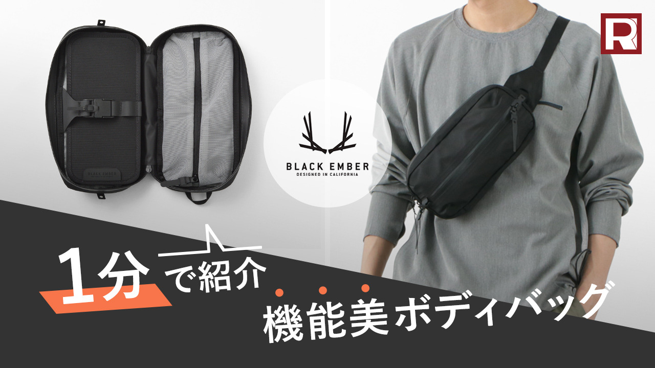 楽天市場】【20％OFFクーポン対象】BLACK EMBER（ブラックエンバー 