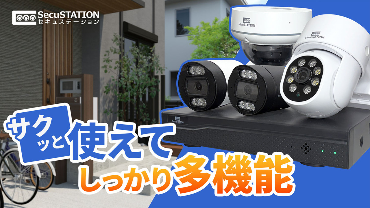 楽天市場】【安心安定の有線タイプ☆設置場所に電源不要なPoE方式☆1TB