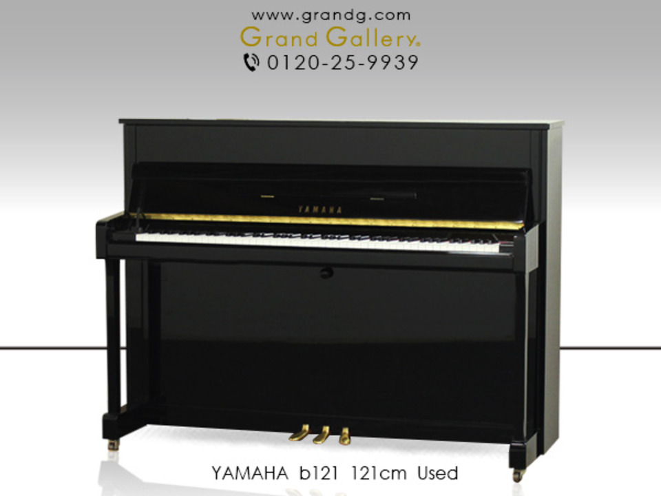 アップライトピアノ ヤマハb121 SG2 - 楽器/器材