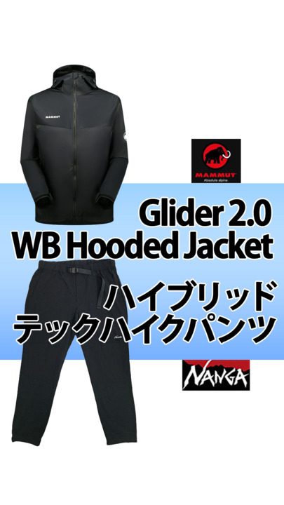 MAMMUT マムート【SALE】 Glider 2.0 WB Hooded Jacket AF Men