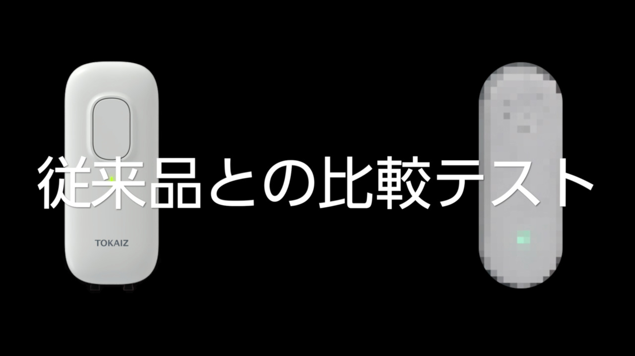 楽天市場】ミニ空気清浄機 コンセント式 マイナスイオン発生器